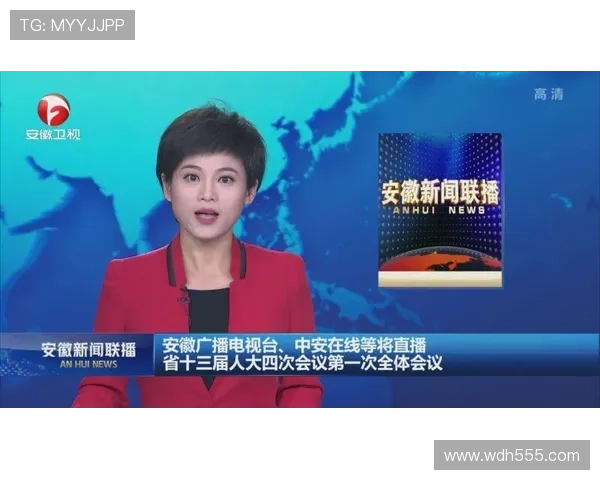 安徽卫视高清在线直播免费观看入口