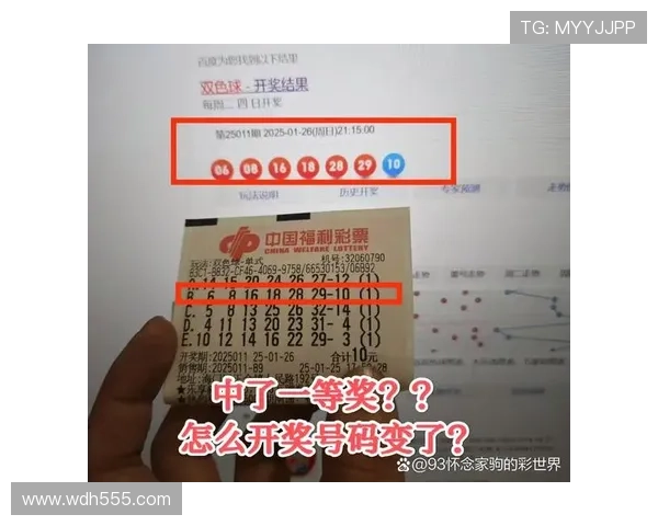 北京福彩快三最新开奖结果查询与号码公布