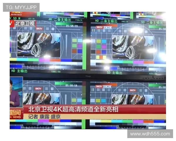 北京卫视高清在线直播观看平台