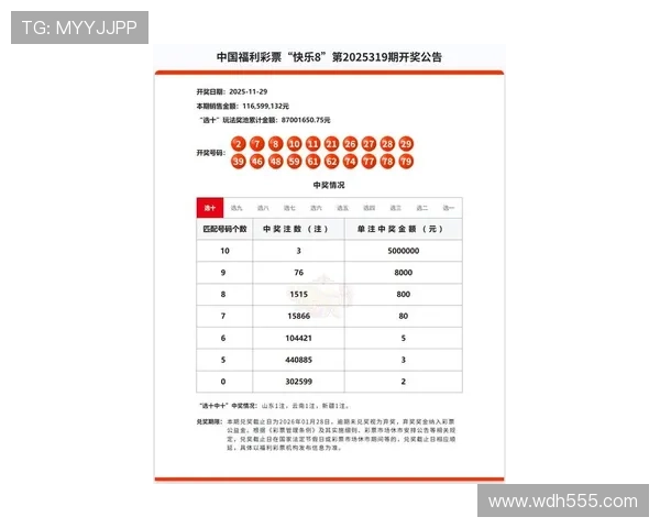 宝贝开奖论坛最新开奖信息实时更新