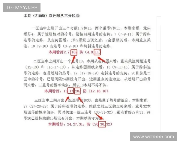 标准开奖0：公正透明的开奖流程与规范