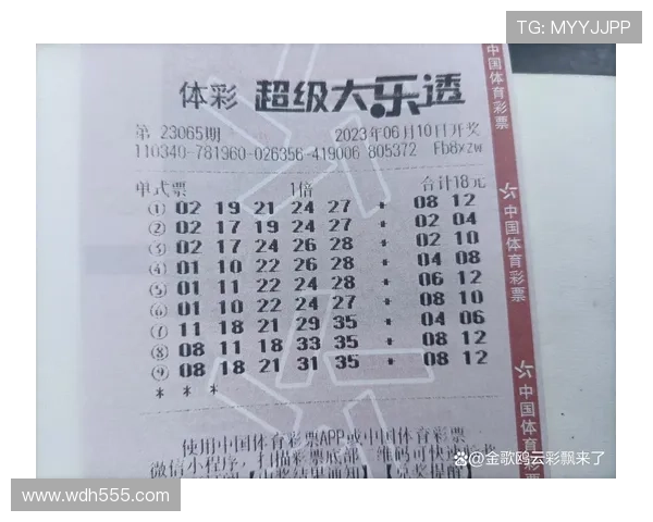 大乐透18038期开奖结果最新公布