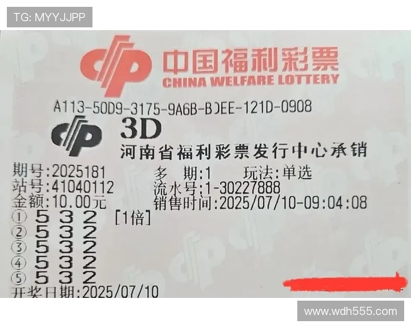 第356期3D开奖结果震撼揭晓，幸运号码正式公布